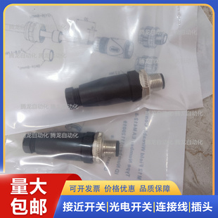 现货全新SICK施克接近开关STE STE 1204