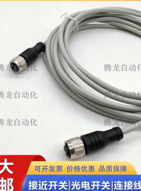 连接线7000-40701-6330030  40701-2130030 40701-6330030