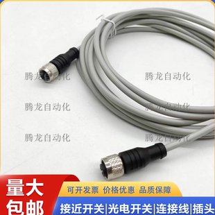 双头连接线7000-40261-6340060 40561-6500300 40341-6340300
