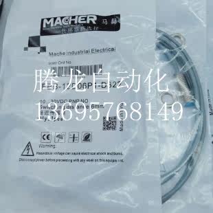 马赫接近开关传感器FBB-12D06N2-D322 FBB-12D06P1-D322
