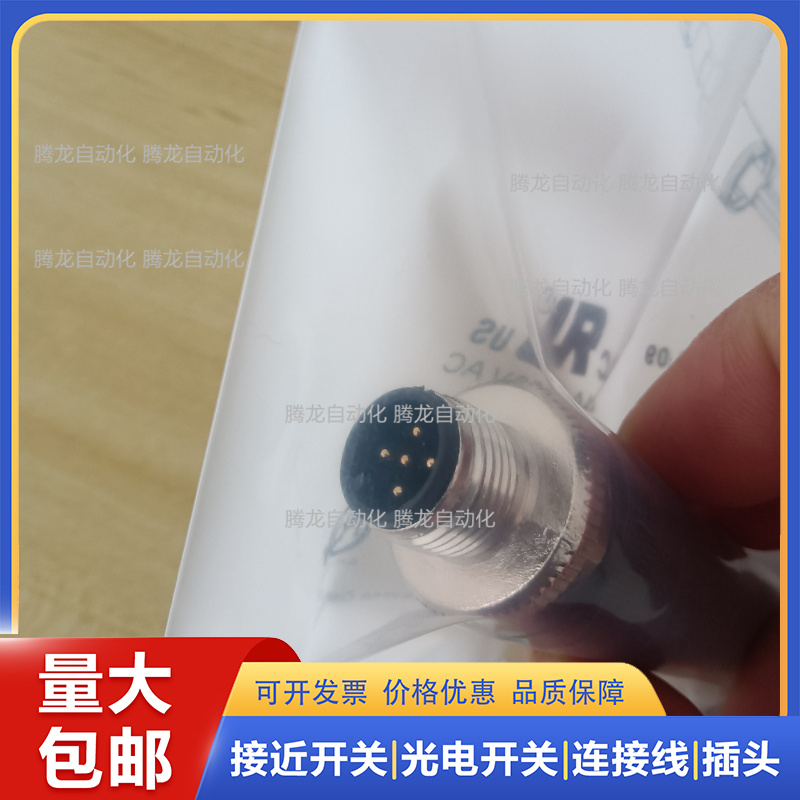 现货原装3RK1902-4BA00-5AA0  4CA00-4AA0 3RK1902-4DA00-5AA0