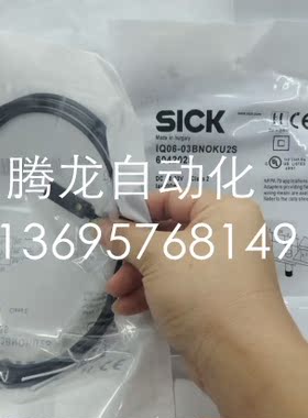 IQ06-03BPSKU3S,施克接近开关传感器特价