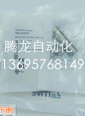 现货BALLUFF接近开关BES00EF BESM12ME-PSC40B-S04G-003品质保证
