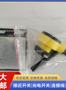 邦纳光电开关T18-2NAEL-Q8 T18-2NAEL-9M T18-2NAEL-2M 2VPRL-2M