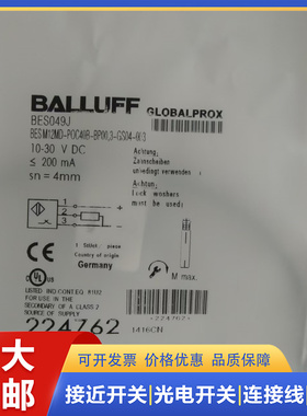 传感器 BES049J BES M12MD-POC40B-BP00,3-GS04-003 接近开关