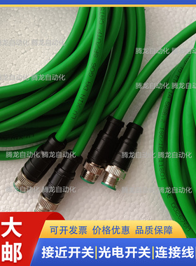 ·以太网EVC896 EVC902 EVC901 EVC893 EVC900 连接线高品质耐用