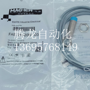 马赫传感器 接近开关TBB-18D08A2-A3   TBB-18D08A1-A3