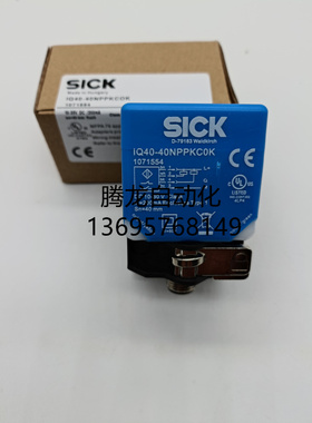 现货销售方形接近开关IQ40-20BDSKK0S  20BNOKC0K  20BPOKC0K