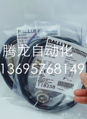 现货巴鲁夫电感式接近开关BES030U BES 516-326-G-E4-Y-05传感器
