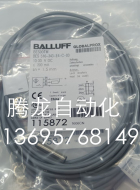 巴鲁夫电容式接近开关BCS M18TTI2-POCFAG-AT02 BCS008C品质保证