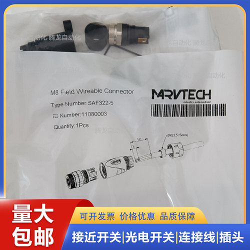 精奇连接器连接器现货 SAF322-5 SAM322-5 SAF422-5  SAM422-5