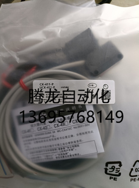 传感器光电XSOR50-BT18-VP6X2