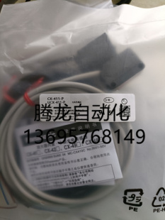 V71 M71 PZ2 41质保 全新现货基恩士光电开PZ G61N