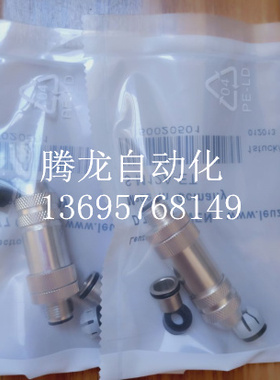 现货全新图尔克DP总线接头BMSWS8151-8.5 BMWS8151-8.5连接器