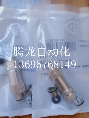现货 全新威格勒接近开关传感器连接器 质保一年ZAT51NN01