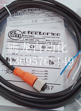 BCC0LP8 Y形连接器BCC M413-M425-M425-U2107-030