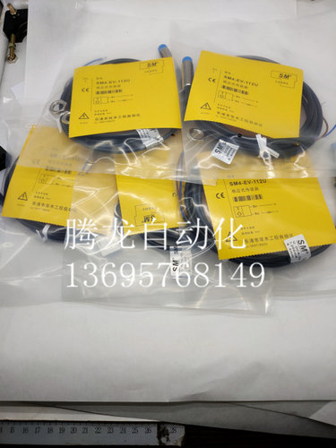 电感式TM-1805NO PO TM-1808NO TM-1808PO 接近开关传感器