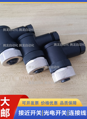 全新连接器DOS-/STE-1204-G/1208-1205-G W GE GZ WN GX