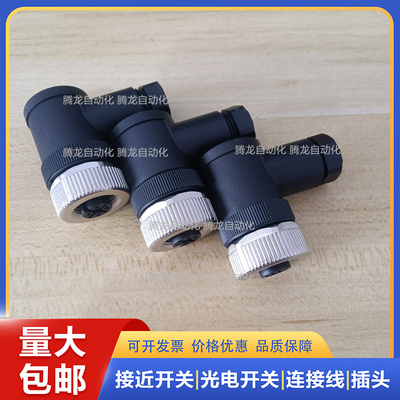 全新连接器DOS-/STE-1204-G/1208-1205-G W GE GZ WN GX