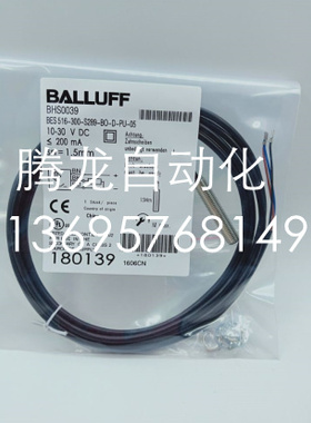 BES M08MG-USH20B-BV02巴鲁夫BES03KT