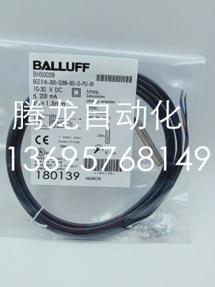 全新现货BES 516-343-E3-C-05 BES00TH接近开关传感器