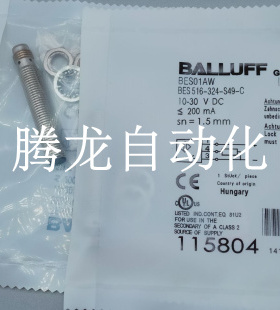 全新巴鲁夫电感式接近开关BES02WA BES M08MH1-PSC30B-S49G传感器