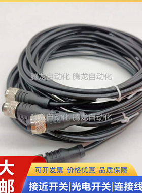 传感器BCC034C BCC M415-0000-1A-001-VX8334-050连接线