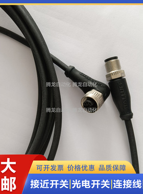 连接线SAC-5P-10,0-PUR/M12FS - 1683374