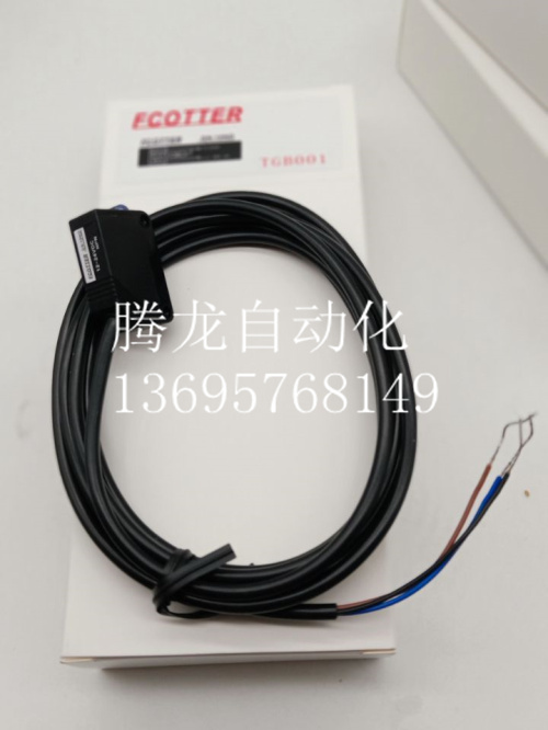 传感器光电HLD-P2030-NS HLD-P2030-PS HLD2-P2030-NS  P2030-PS