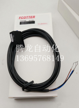 替代 E3ZR-CR61L 2M 耐油光电传感器 红色光E3ZR-CR81L 2M