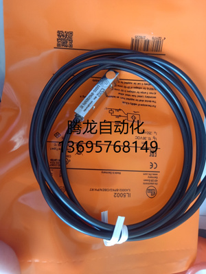 全新IFM电感式接近开关IL5002 IL5003 IL5008 IL5020 IL5022