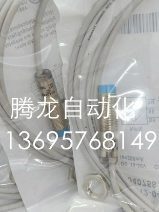 接近传感器IME12-04NNS-ZW1  04NPSZW2K