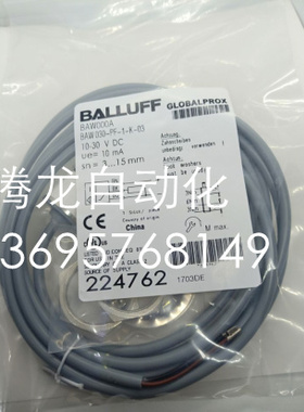 全新巴鲁夫接近开关BES 516-363-BO-C-03 BES01JK