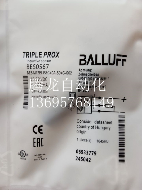 电容式 接近开关 BCS00R4 BCS M12B4I1-PSC40D-EP02传感器