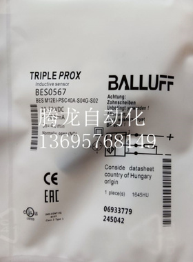 电容式 接近开关 BCS00R4 BCS M12B4I1-PSC40D-EP02传感器