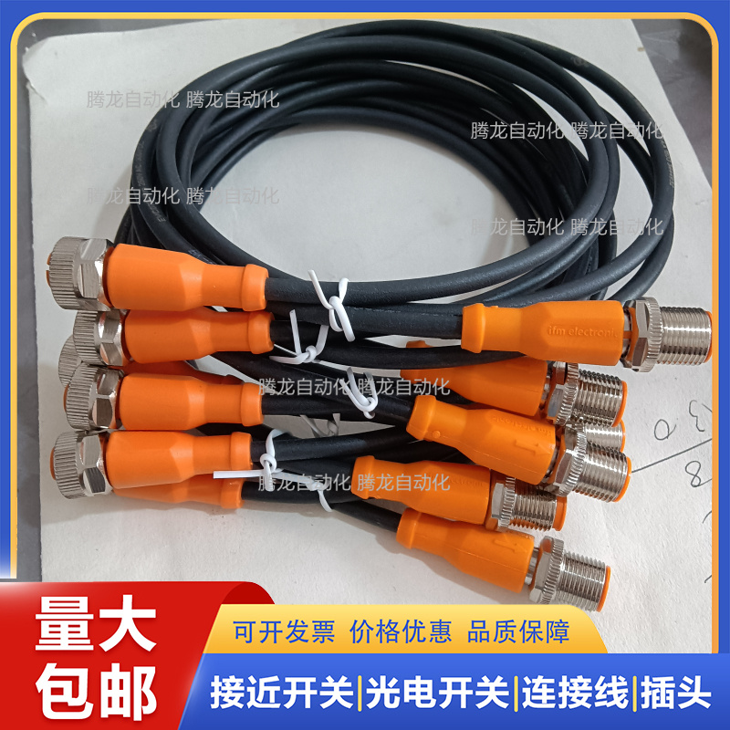 连接线RST 4-RKWT/LED P 4-225/10M  ASB 2-RKWT4-3-224/3M