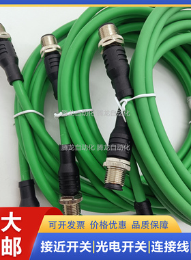 以太网EVC935 EVC930 EVC908 EVC909 EVC932 连接线高品质耐用