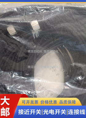 现货！巴鲁夫BCC M414-0000-2A-003-PX0434-100 BCC031R质量保证