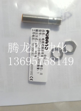 普邦接近开关IBT30-S10PB-D4YV1 IBT30-N15PB-D4YV1