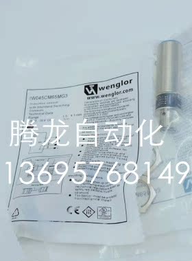 全新接近开关传感器BAW002H BAW M18MI-IAC50B-S04G质量保证