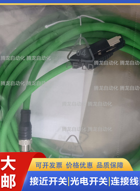 通信电缆EX9-AC100EN-PSRJ 010 030 050  EX9-AC020EN-PSRJ