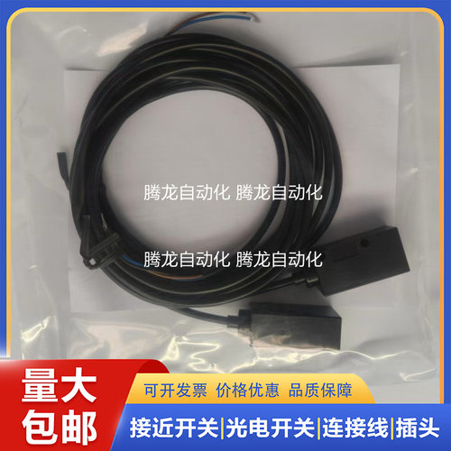 沈阳326并条光电开关 GS41-JDH-NDL GS41-JD-NDL 斜管堵棉传感器