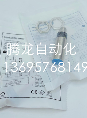 wenglor威格勒接近开关 I18N003 I18N004 I18N006 I18N007