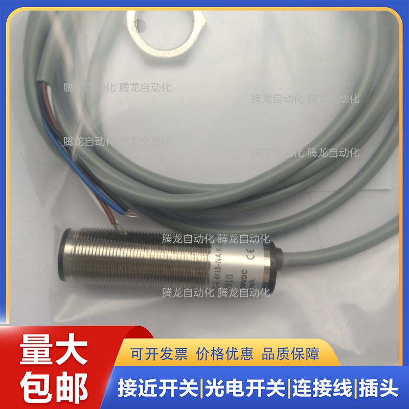 光电开关传感器 VTF18-3P1140  3E1240 3F5612 3N5612 3P 3E1112