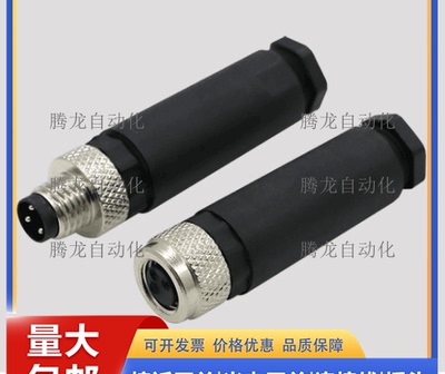 传感器连接器E12164现货可接线插座