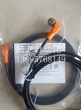 RKWT 4-225/2M RST 5-RKT 5-259/0.6M PRST 4-PRKWT 4-07/2M