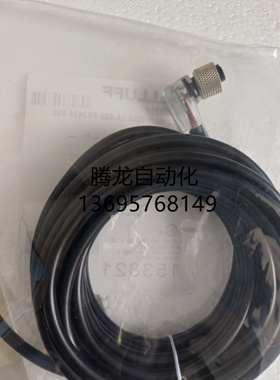 传感器连接线BCC0C08 BCC M323-0000-10-001-VX43T2-030