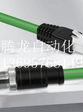 以太网EVC938 EVC914 EVC913 EVC903 EVC926 连接线高品质耐用