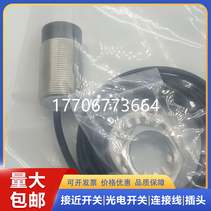 索迪龙SN30X-30DNB SN30X-10BNA-G/2M BPA 15DNA DNB DPA传感器