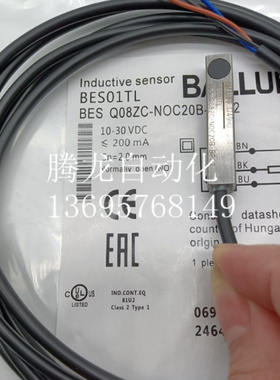 全新巴鲁夫接近开关BES01TL BESQ08ZC-NOC20B-BP02品质保证